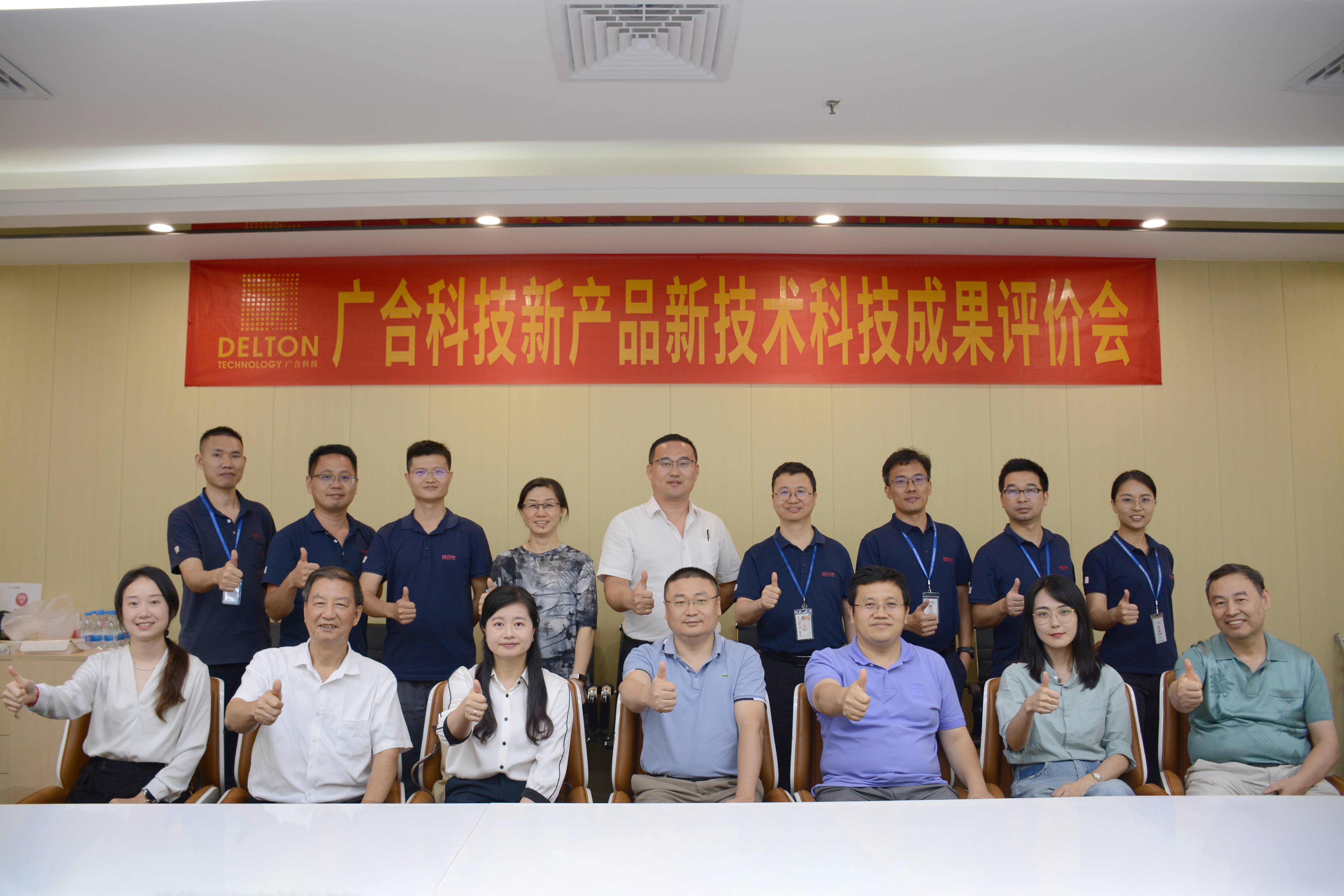 技术引领，，，，，，，创新发展|2023年xc体育科技新产品新技术科...